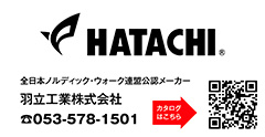 HATACHI